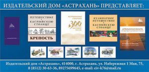 Аграрии в  Астраханской области в почете и при деньгах